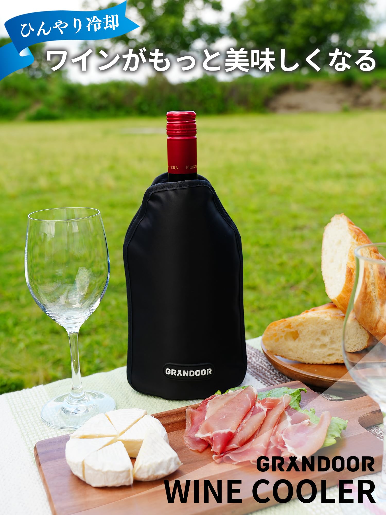 ワインクーラー　花瓶 594860-01_1_ProductImageMain-